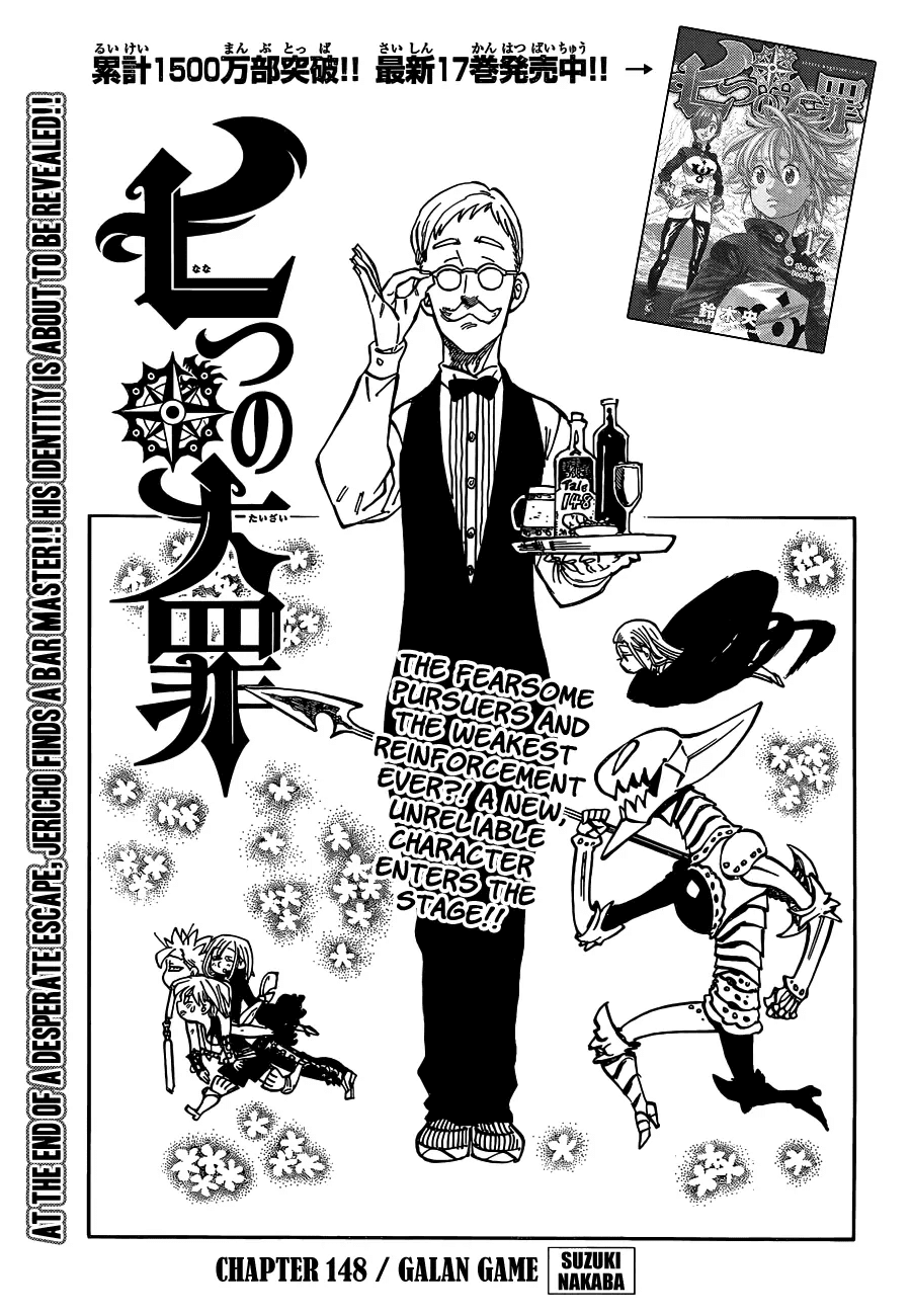 Nanatsu no Taizai Chapter 148 page 2 - Chapter 148: Galland's Game