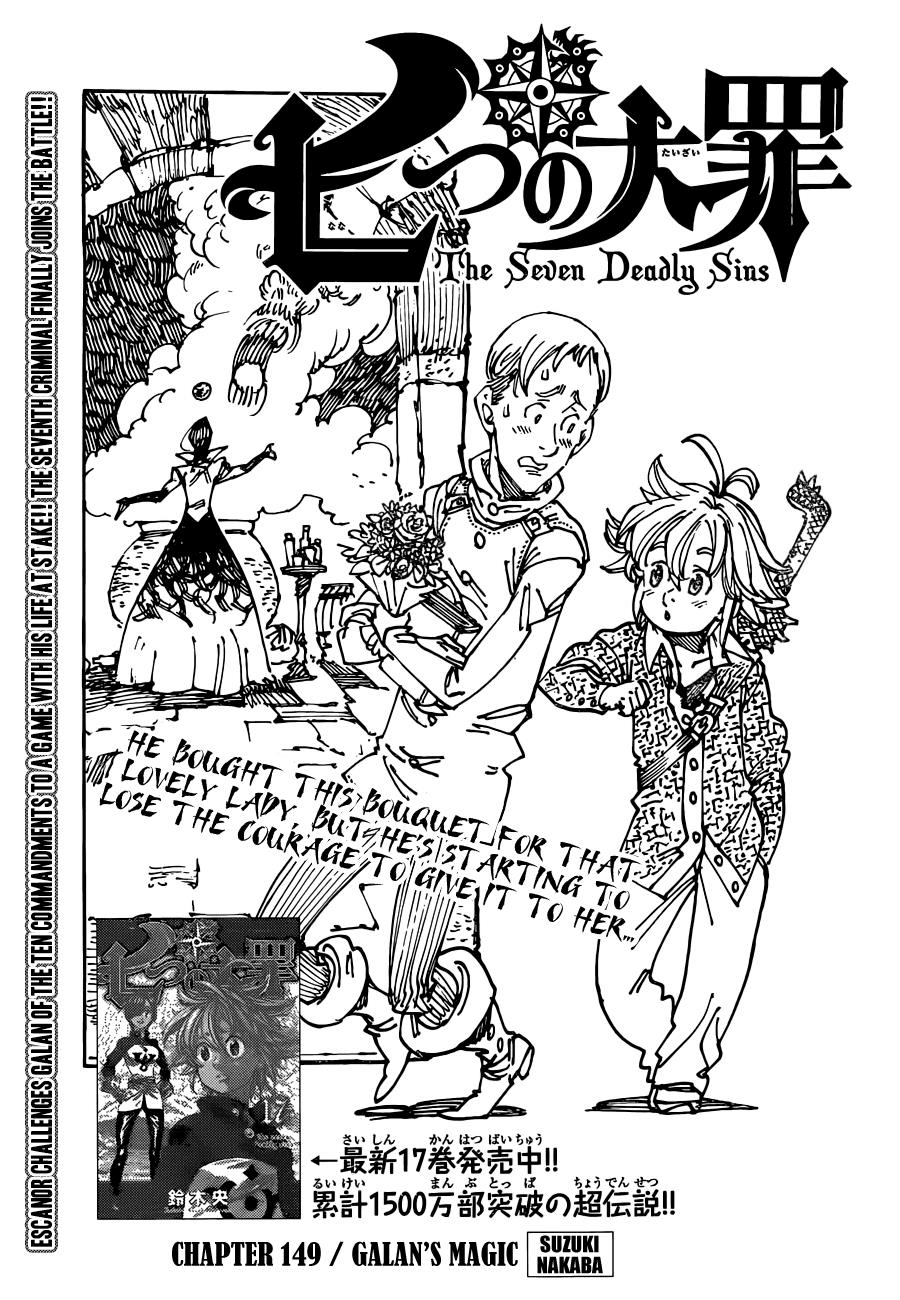 Nanatsu no Taizai Chapter 149 page 2 - Chapter 149: Galland's Magic