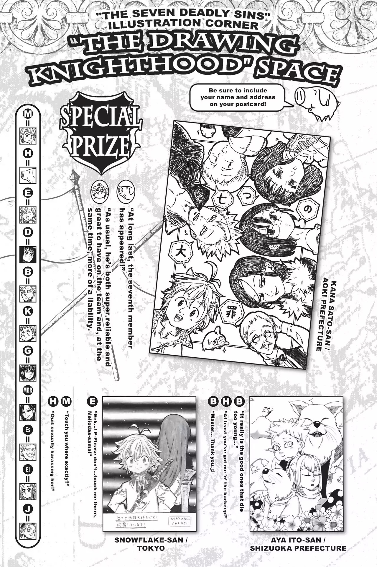 Nanatsu no Taizai Chapter 153 page 25 - Chapter 153: A Bloodcurdling Confession