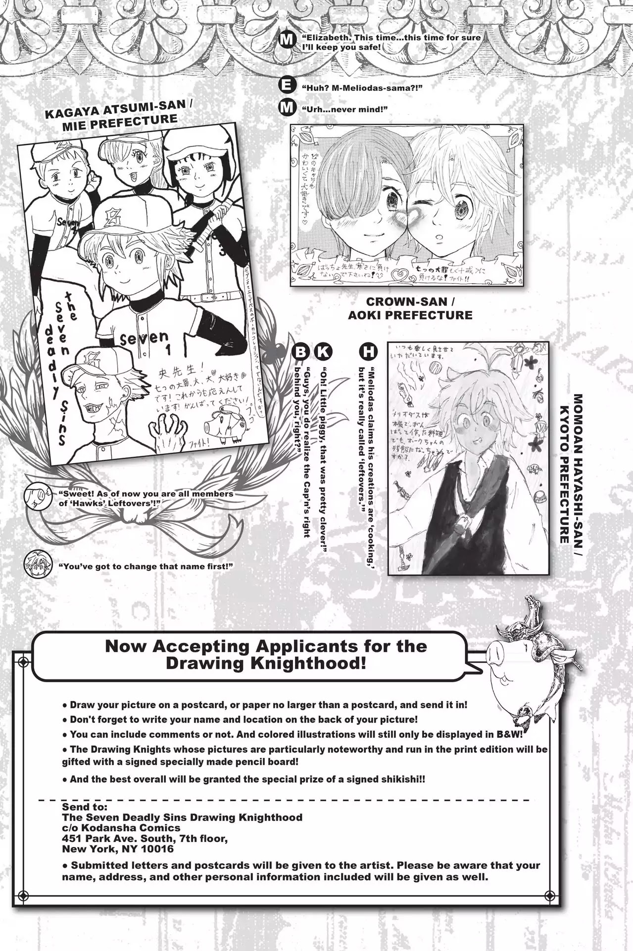 Nanatsu no Taizai Chapter 153 page 27 - Chapter 153: A Bloodcurdling Confession