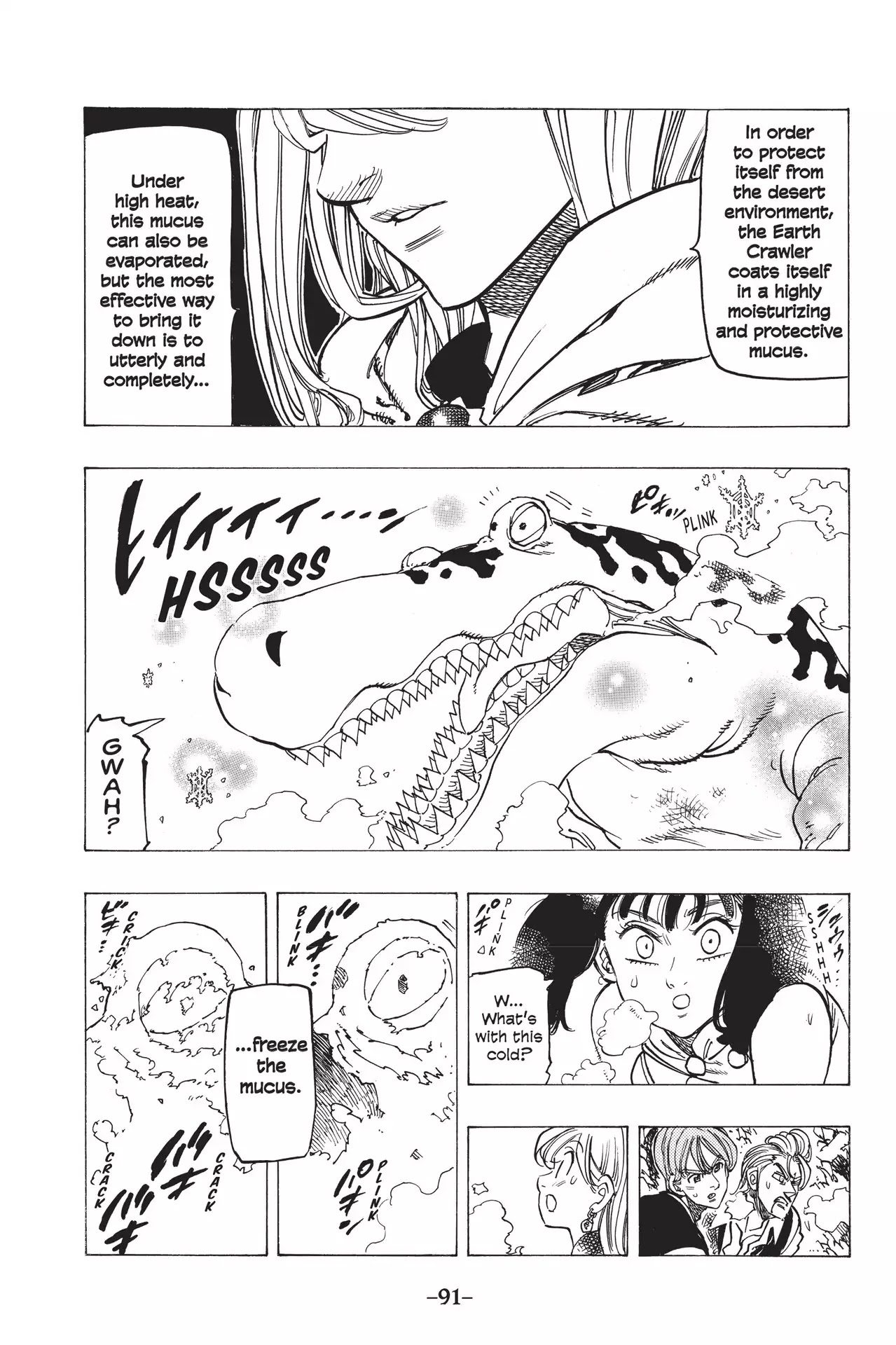 Nanatsu no Taizai Chapter 158 page 9 - Chapter 158: The Brave Revelers