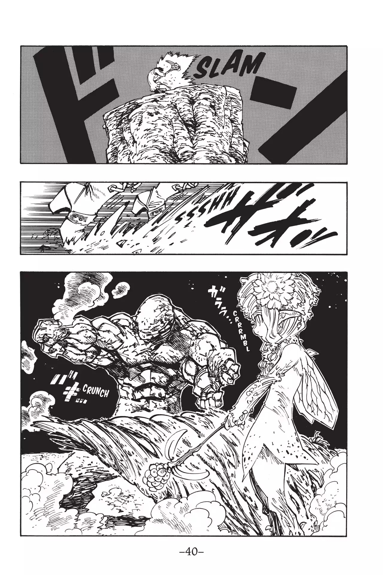 Nanatsu no Taizai Chapter 164 page 18 - Chapter 164: Those Who Won't Be Offered Up