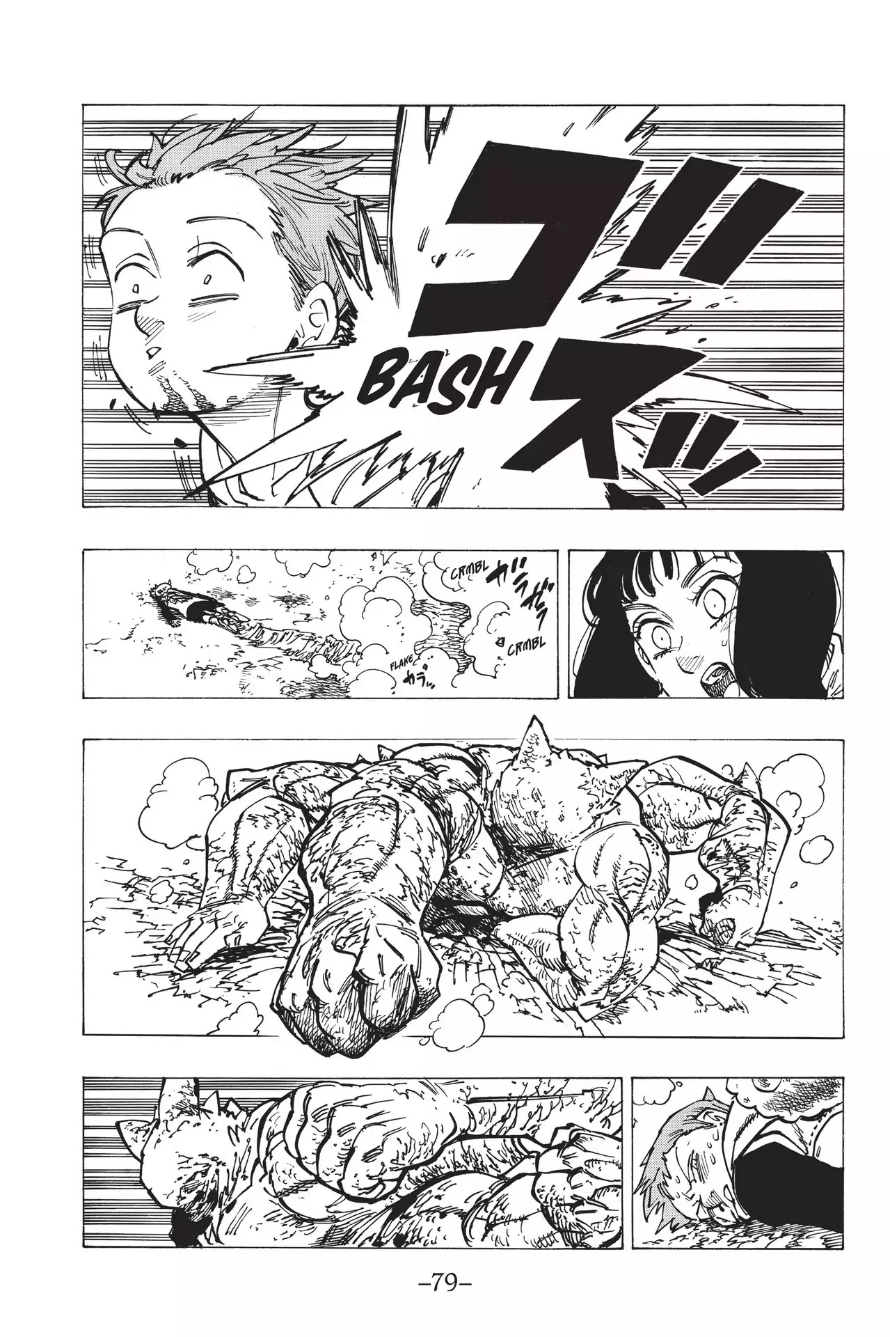 Nanatsu no Taizai Chapter 166 page 14 - Chapter 166: What Sprouts There