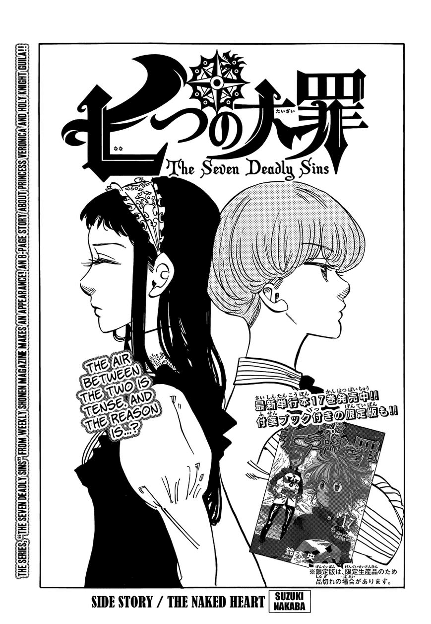 Nanatsu no Taizai Chapter 170.5 page 3 - Chapter 170.5: Extra Chapter - The Naked Heart