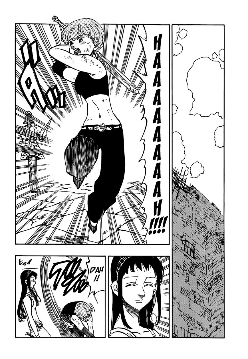 Nanatsu no Taizai Chapter 170.5 page 4 - Chapter 170.5: Extra Chapter - The Naked Heart