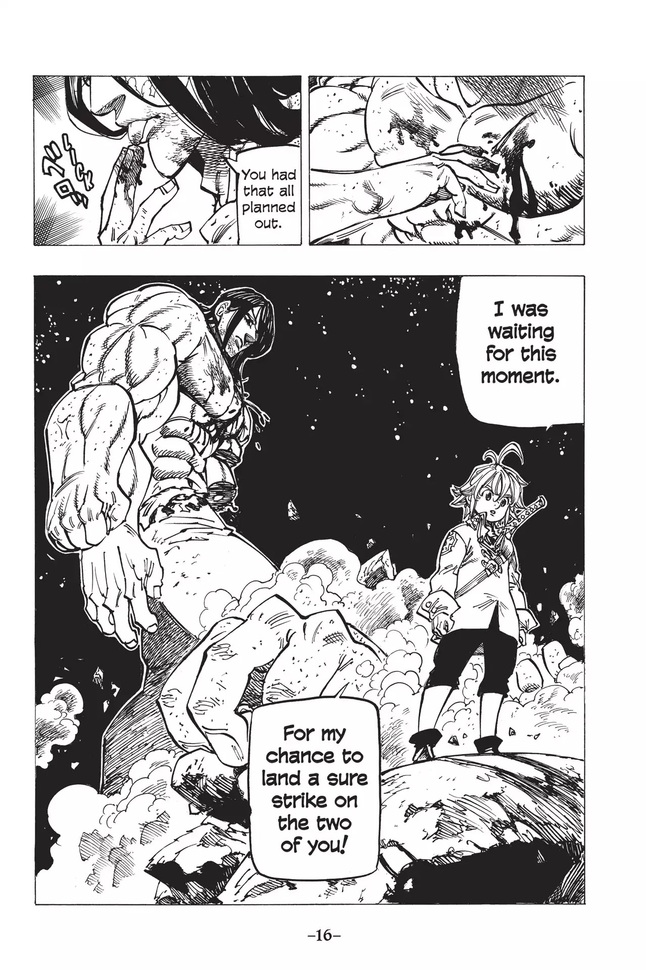 Nanatsu no Taizai Chapter 171 page 17 - Chapter 171: The Time Has Come