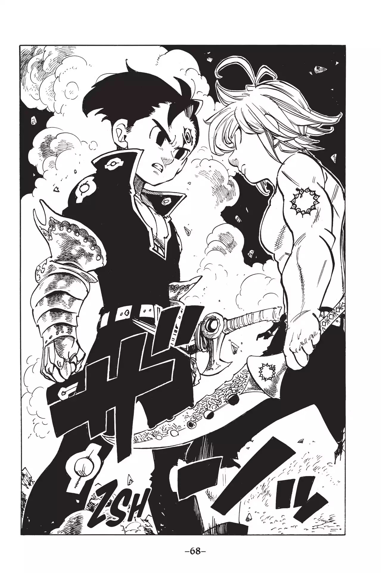 Nanatsu no Taizai Chapter 173 page 18 - Chapter 173: The Darkness Comes Down