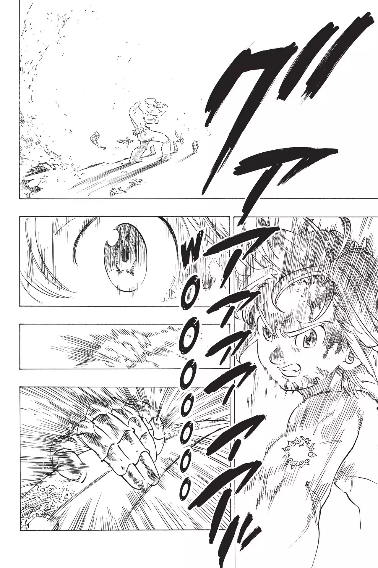 Nanatsu no Taizai Chapter 175 page 15 - Chapter 175: To My Beloved Meliodas
