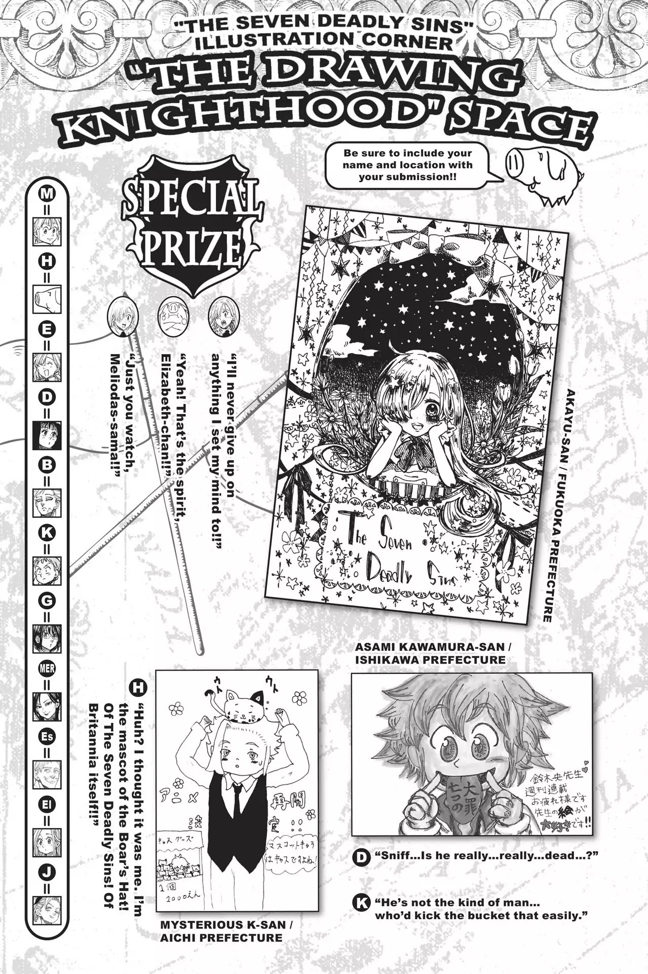 Nanatsu no Taizai Chapter 179 page 18 - Chapter 179: Have Hope