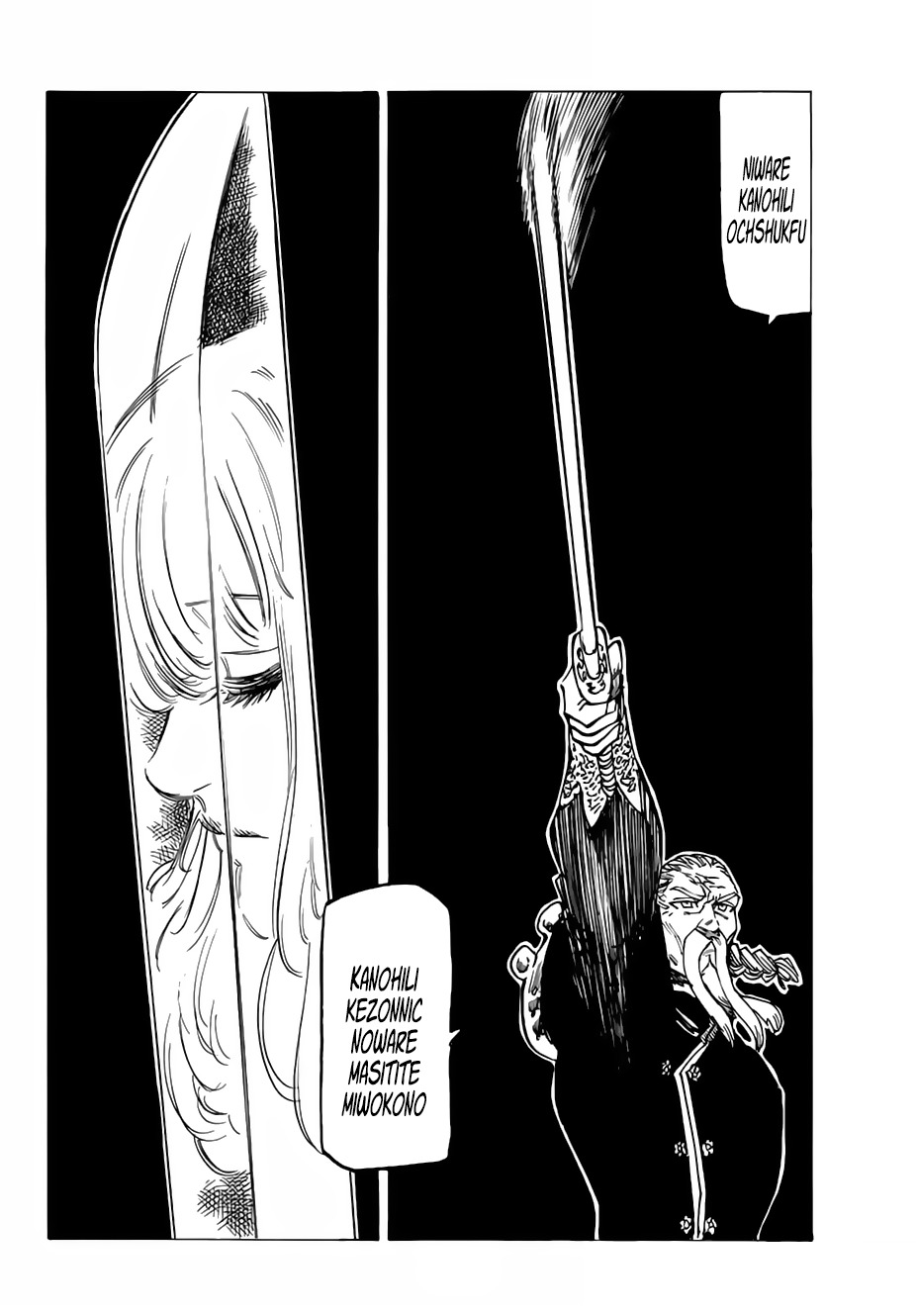 Nanatsu no Taizai Chapter 186 page 15 - Chapter 186 : The Battle for the Defense of Liones
