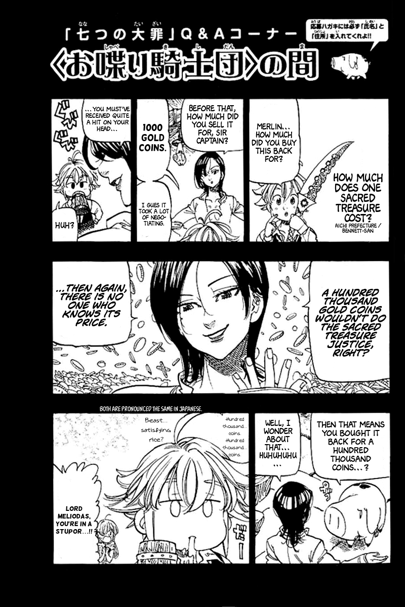 Nanatsu no Taizai Chapter 188.2 page 1 - Chapter 188.2: Q&A Corner
