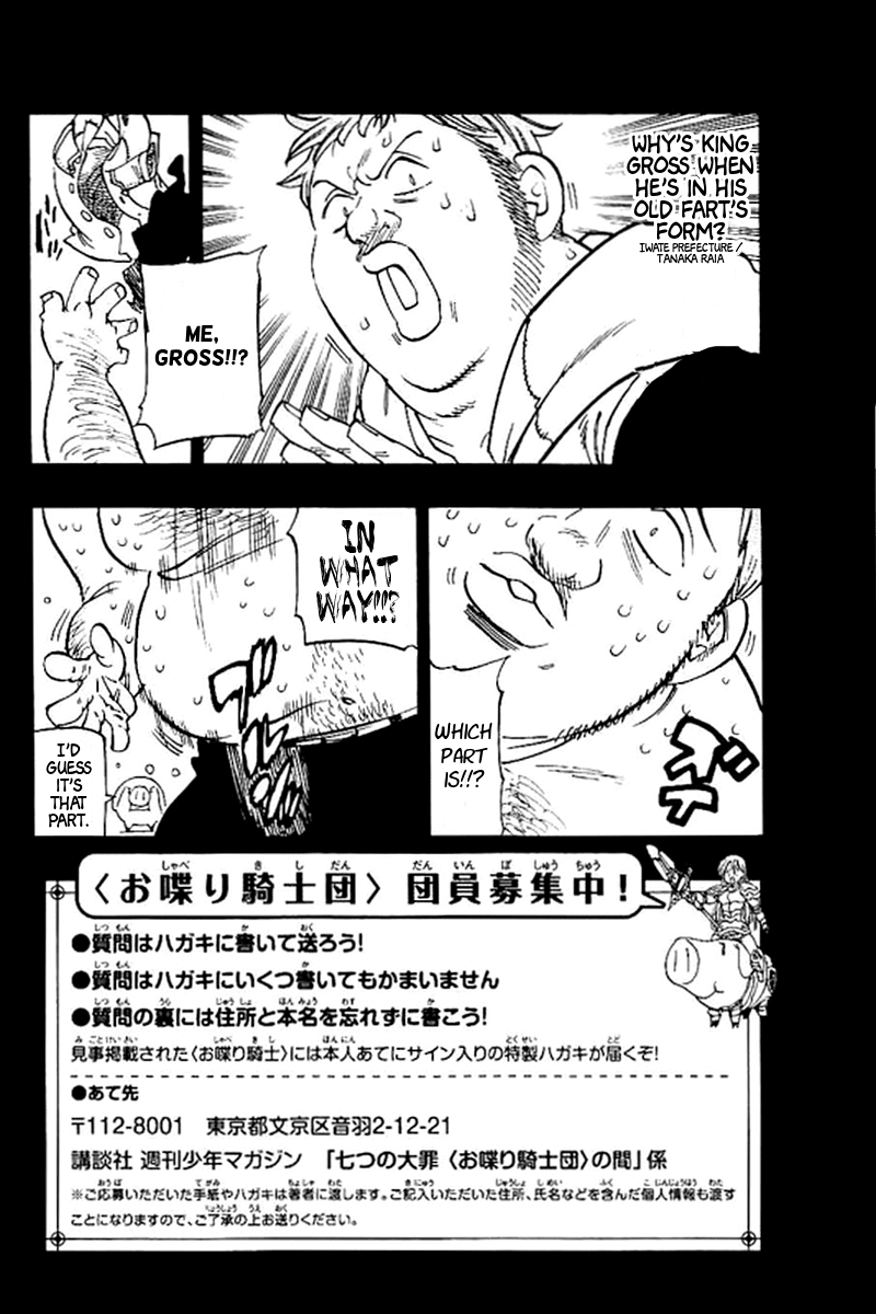 Nanatsu no Taizai Chapter 188.2 page 2 - Chapter 188.2: Q&A Corner