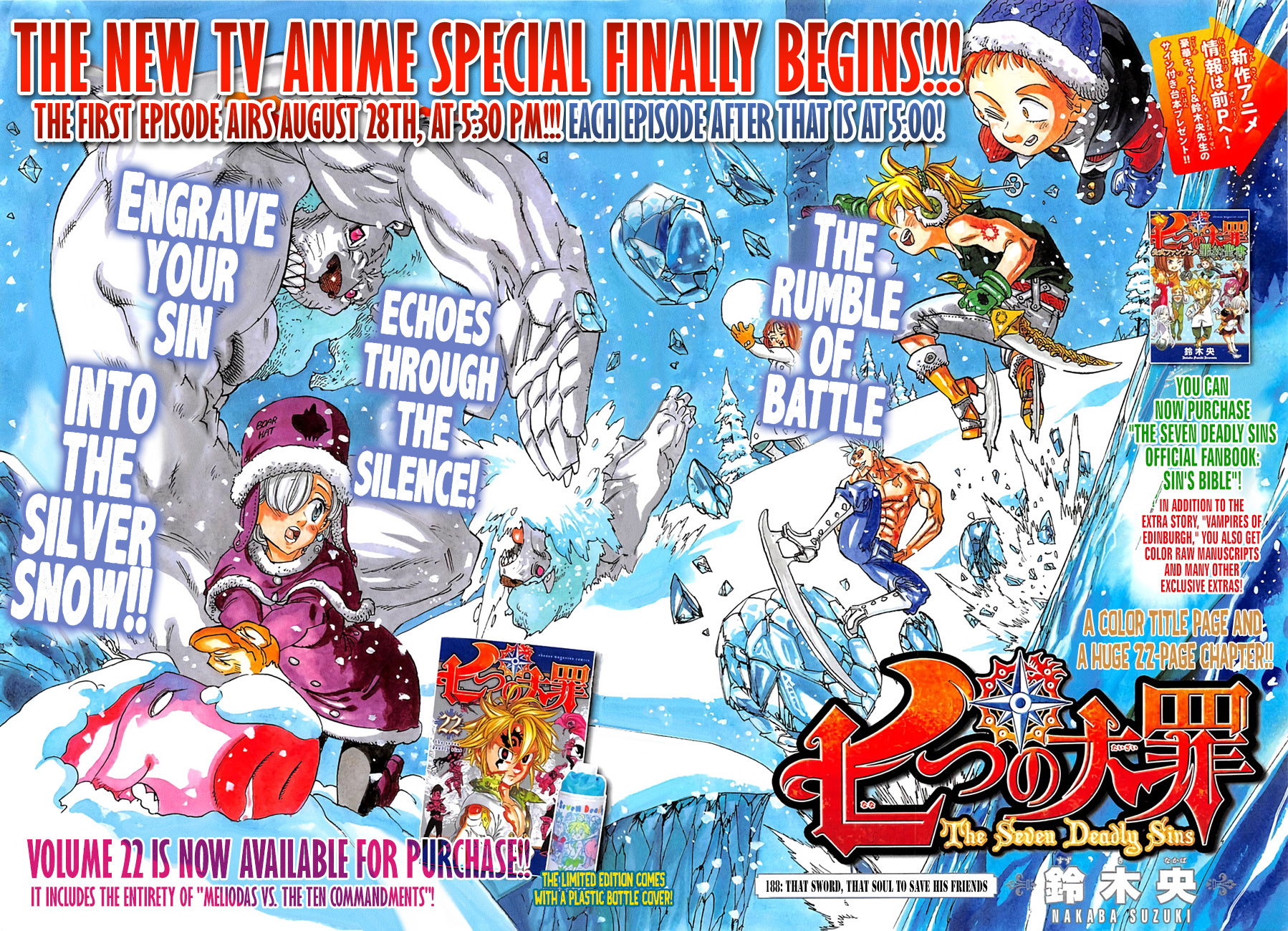 Nanatsu no Taizai Chapter 188 page 2 - Chapter 188 : The Sword and The Soul to Save One's Friends