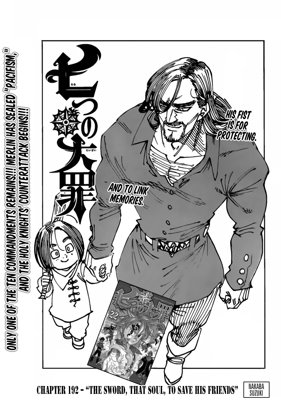 Nanatsu no Taizai Chapter 192 page 1 - Chapter 192 : The Sword and the Soul to Save One's Friends