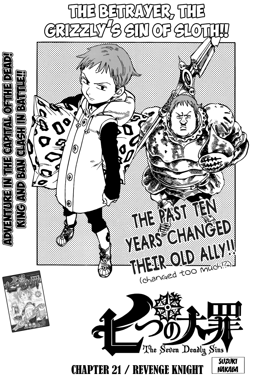 Nanatsu no Taizai Chapter 21 page 2 - Chapter 21: Revenge Knight