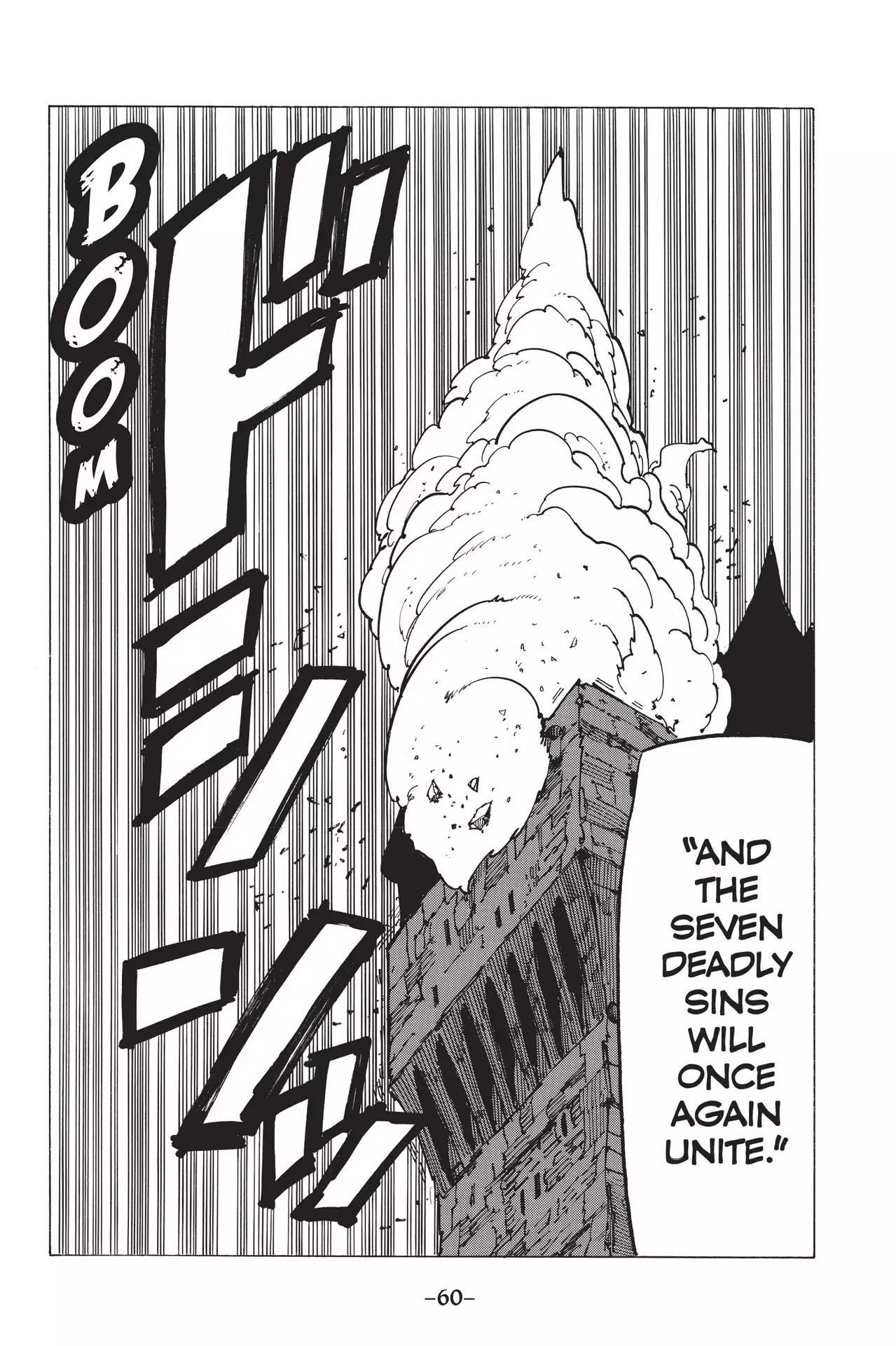 Nanatsu no Taizai Chapter 216 page 18 - Chapter 216: Deadly Sins, Unite!!