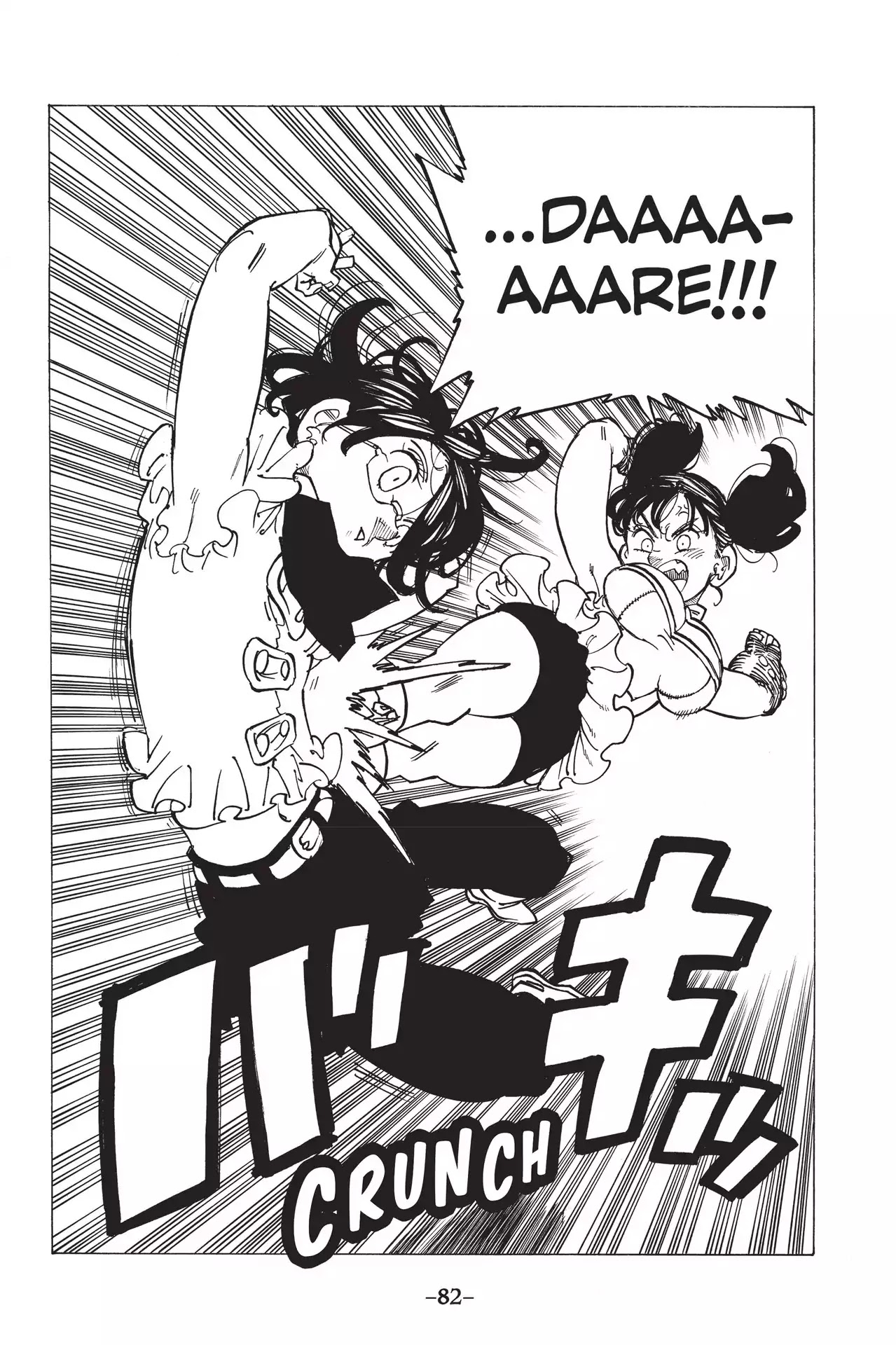 Nanatsu no Taizai Chapter 217 page 20 - Chapter 217: Where the Heart Is
