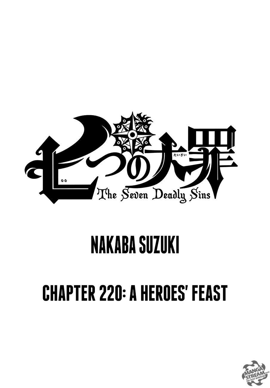 Nanatsu no Taizai Chapter 220 page 1 - Chapter 220 : A Heroes' Feast