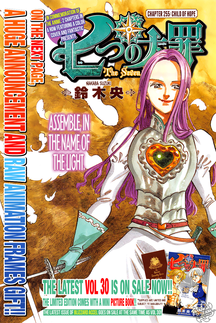 Nanatsu no Taizai Chapter 255 page 1 - Chapter 255