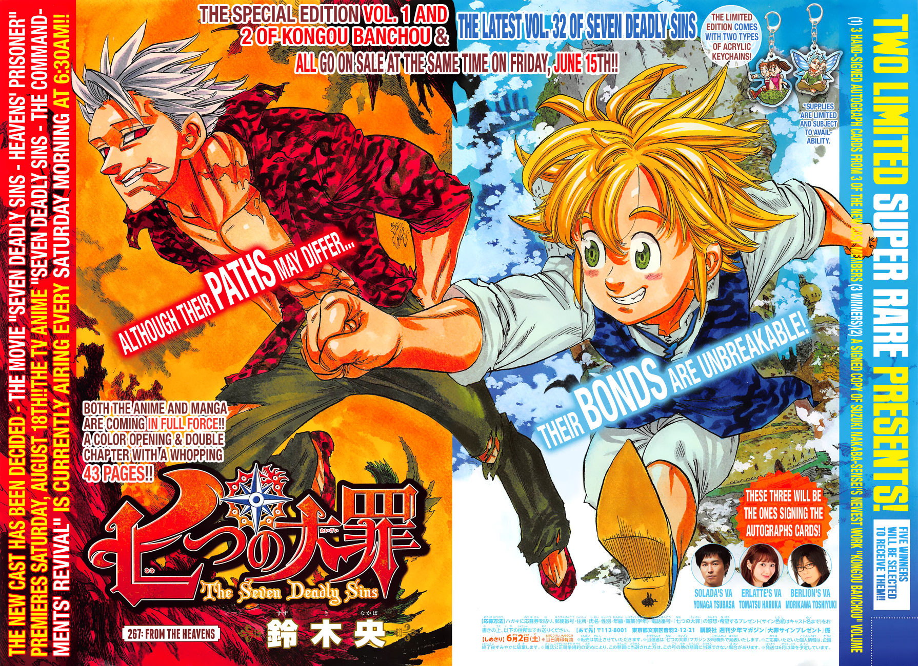 Nanatsu no Taizai Chapter 267 page 3 - Chapter 267