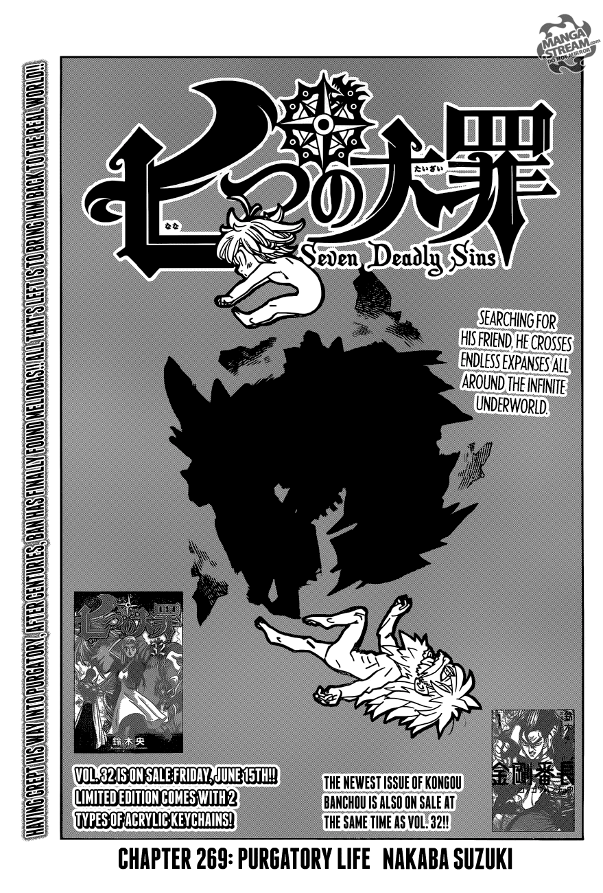 Nanatsu no Taizai Chapter 269 page 1 - Chapter 269