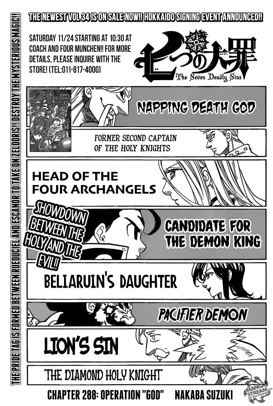 Nanatsu no Taizai Chapter 288 page 1 - Chapter 288
