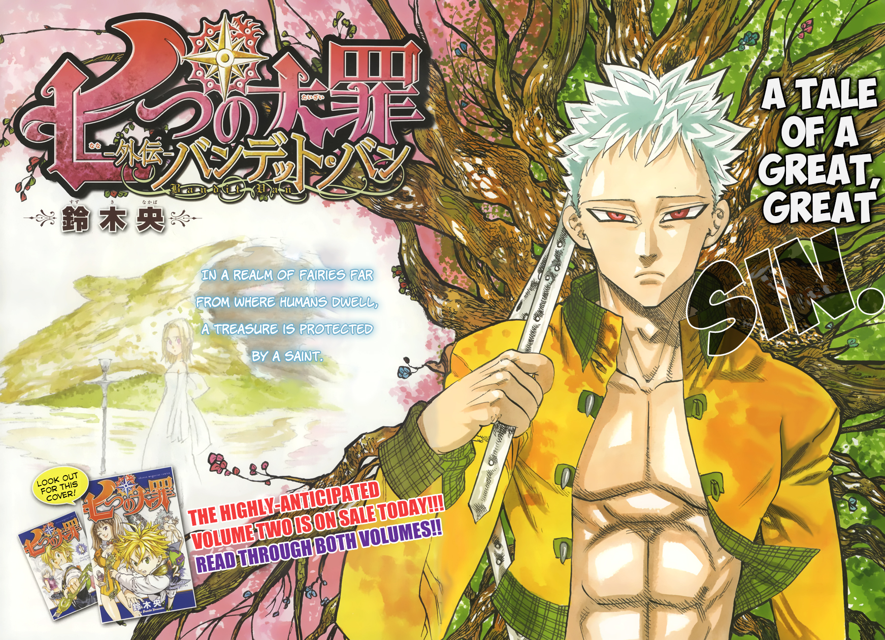 Nanatsu no Taizai Chapter 29.5 page 3 - Chapter 29.5: Side Story - Ban the Bandit