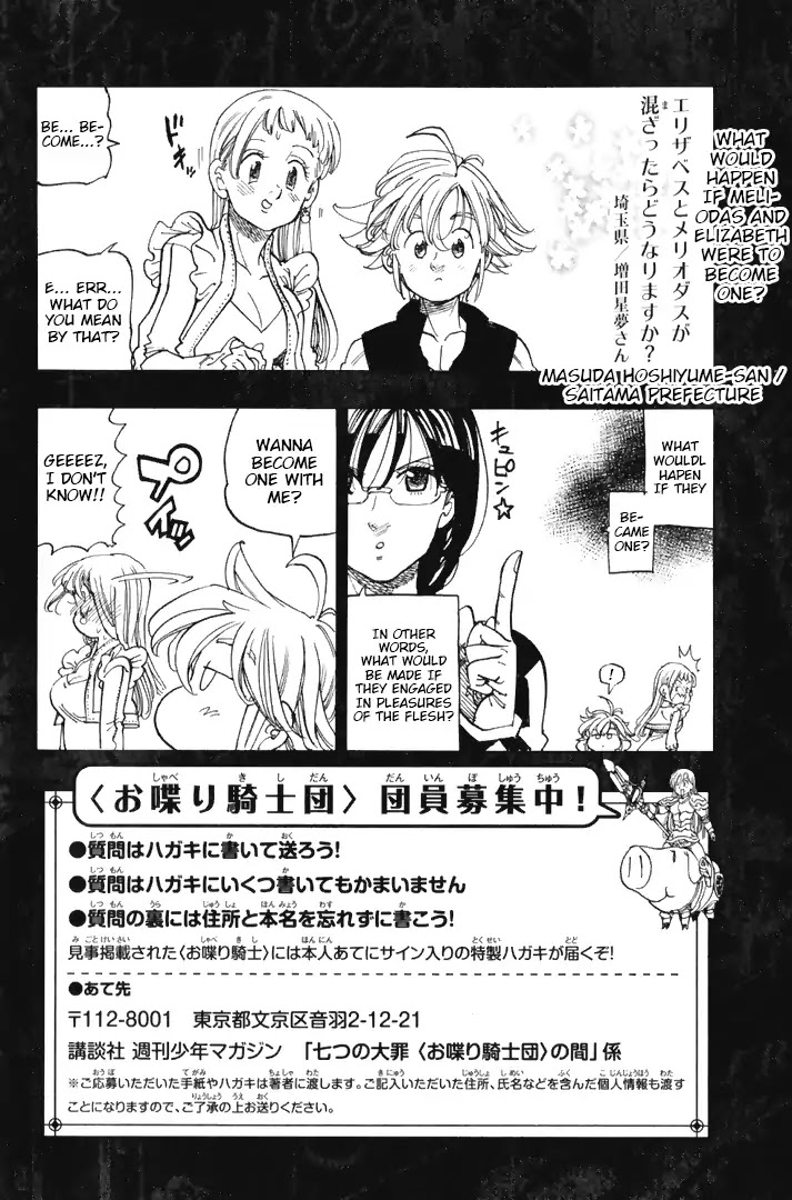 Nanatsu no Taizai Chapter 293.2 page 3 - Chapter 293.2: Q&A Corner