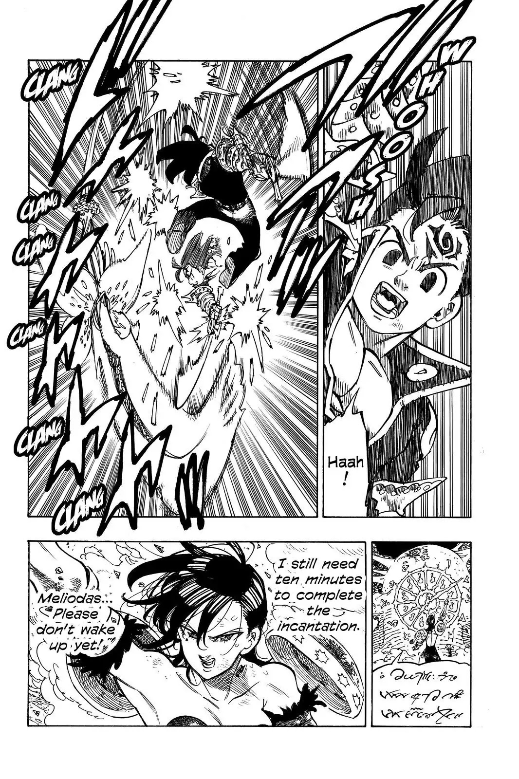 Nanatsu no Taizai Chapter 297 page 8 - Chapter 297: The Salvation of the Sun