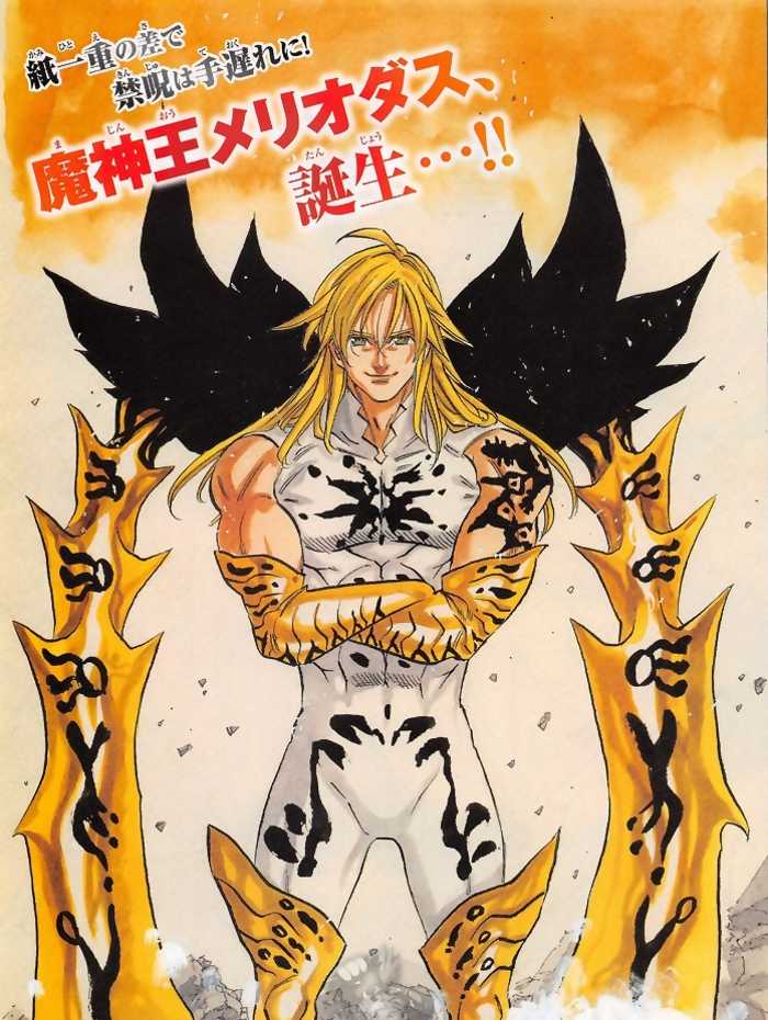 Nanatsu no Taizai Chapter 300 page 1 - Chapter 300: The Demon King, Meliodas