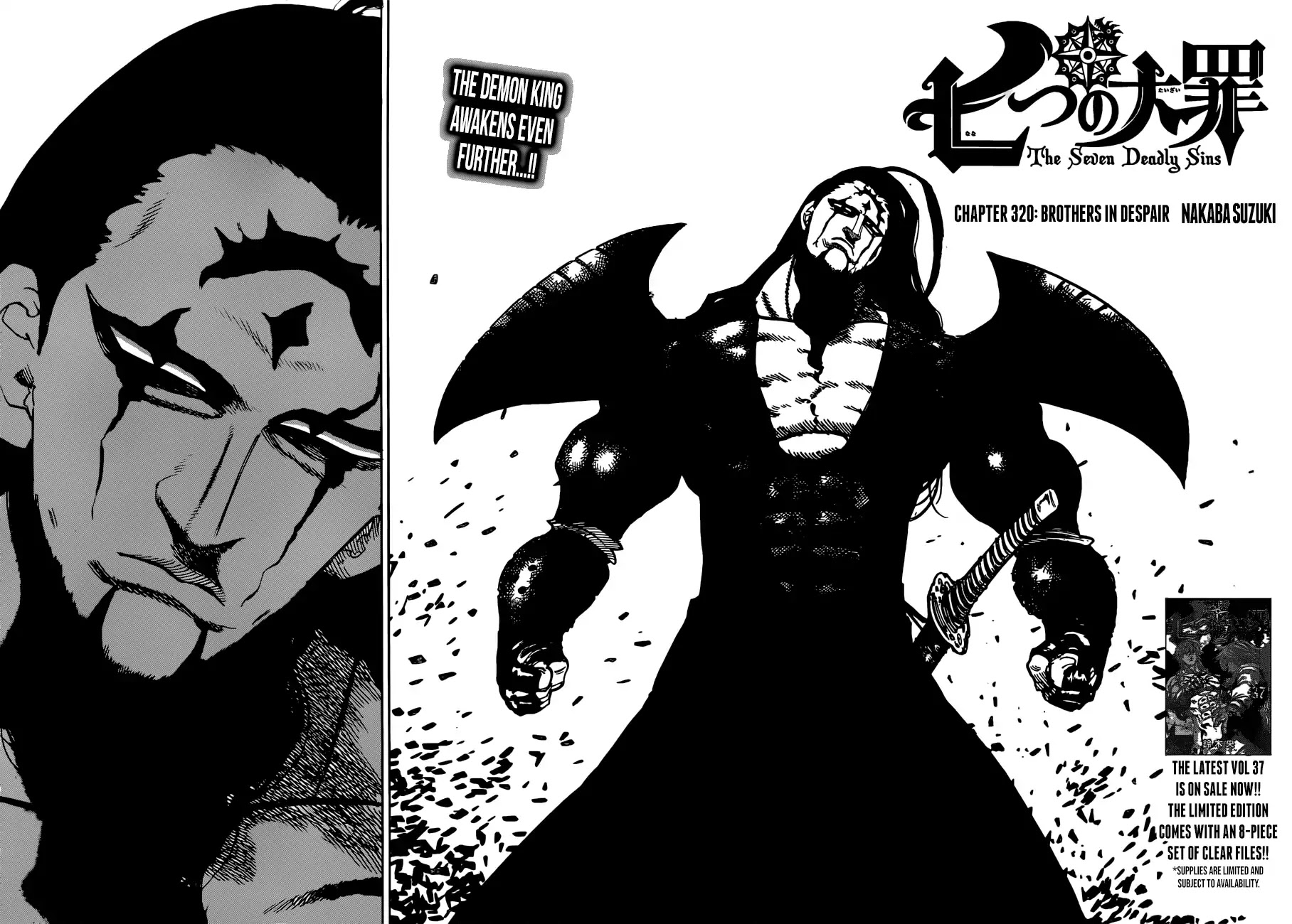 Nanatsu no Taizai Chapter 320 page 3 - Chapter 320: Brothers in Despair