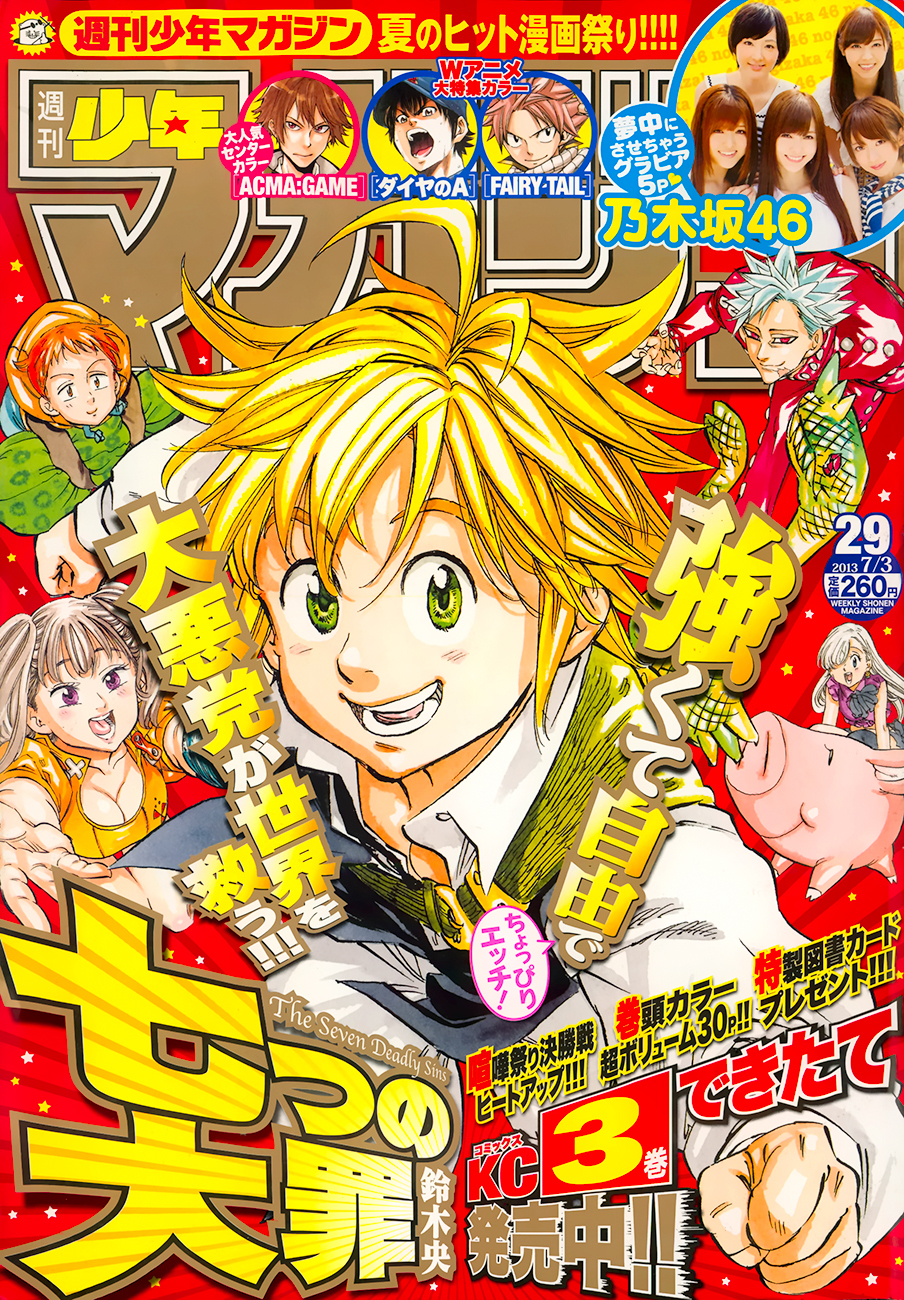 Nanatsu no Taizai Chapter 33 page 2 - Chapter 33: Signs of a Great Chaos