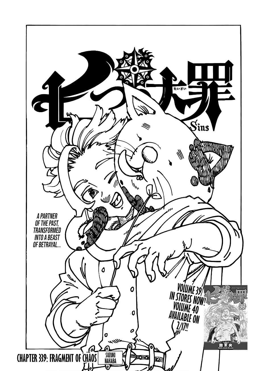 Nanatsu no Taizai Chapter 339 page 1 - Chapter 339: Fragment of Chaos