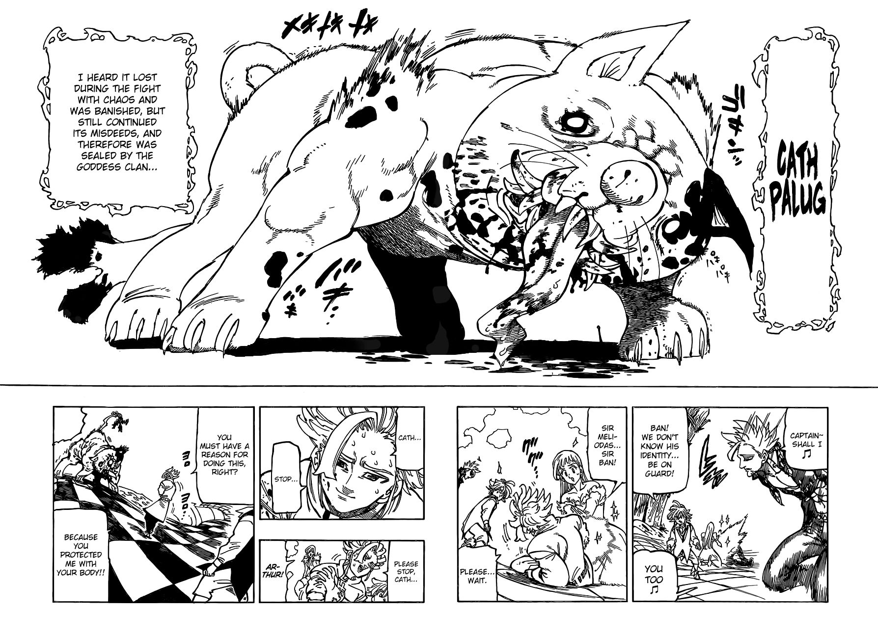 Nanatsu no Taizai Chapter 339 page 5 - Chapter 339: Fragment of Chaos