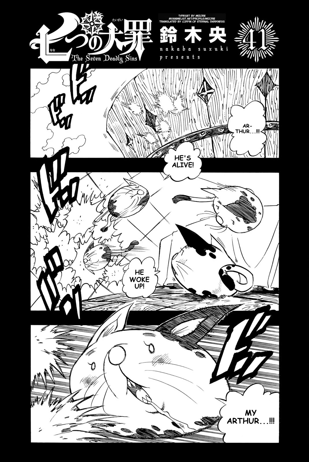 Nanatsu no Taizai Chapter 346.5 page 1 - Chapter 346.5: Extra