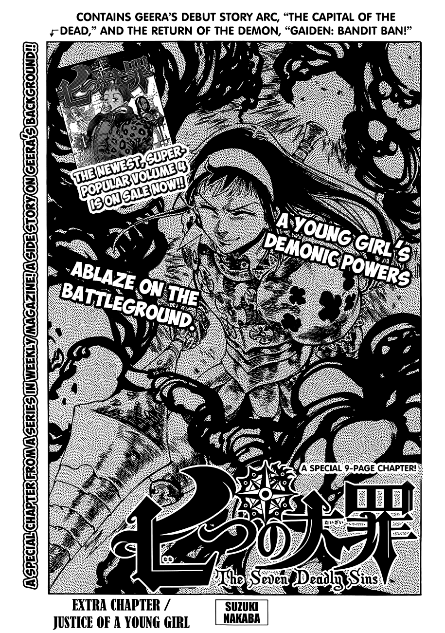 Nanatsu no Taizai Chapter 37.5 page 4 - Chapter 37.5: Extra Chapter - Justice of a Young Girl