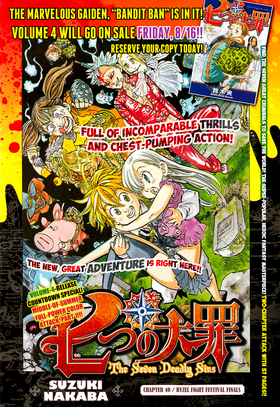 Nanatsu no Taizai Chapter 40 page 2 - Chapter 40: Vaizel's Fighting Festival Finals