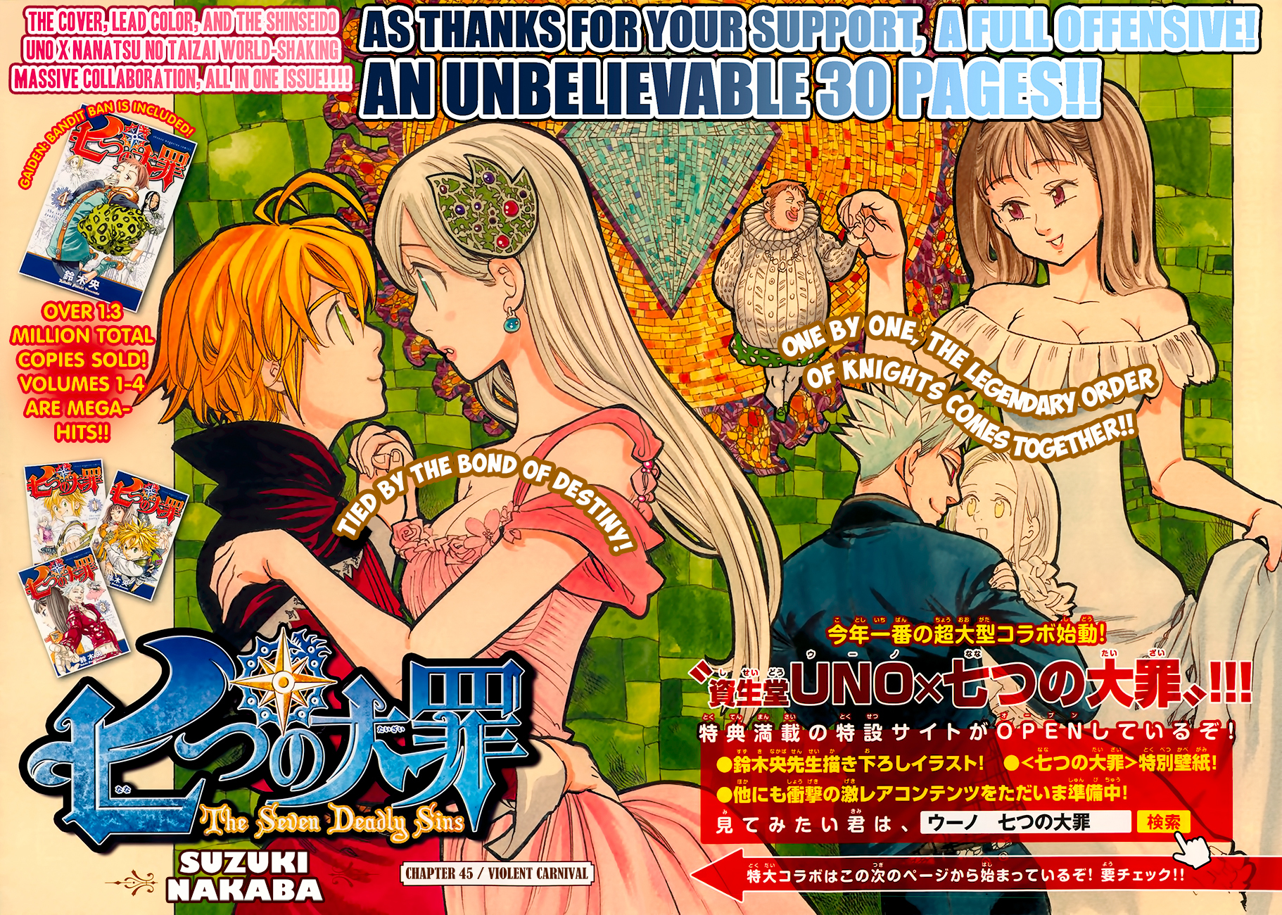 Nanatsu no Taizai Chapter 45 page 4 - Chapter 45: Carnival of Atrocity