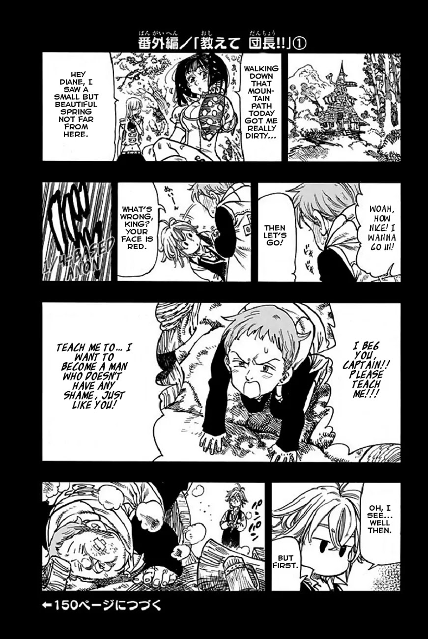 Nanatsu no Taizai Chapter 46.5 page 6 - Chapter 46.5: EXTRA