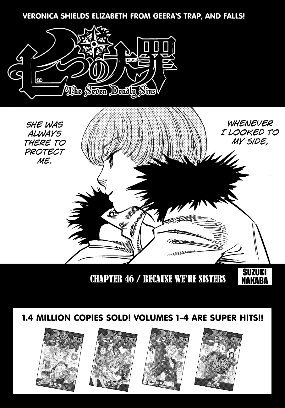 Nanatsu no Taizai Chapter 46 page 2 - Chapter 46: Because We're Sisters