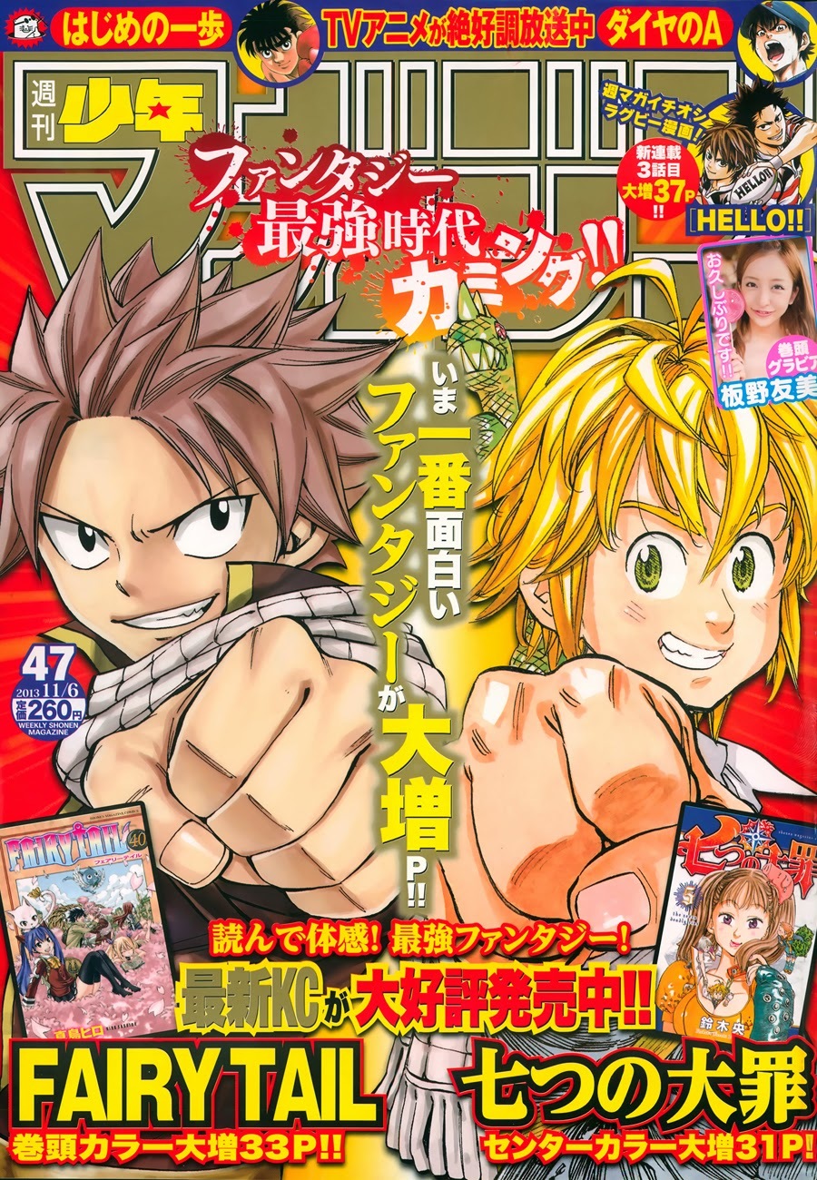 Nanatsu no Taizai Chapter 51 page 2 - Chapter 51: In the Depths of the Heart