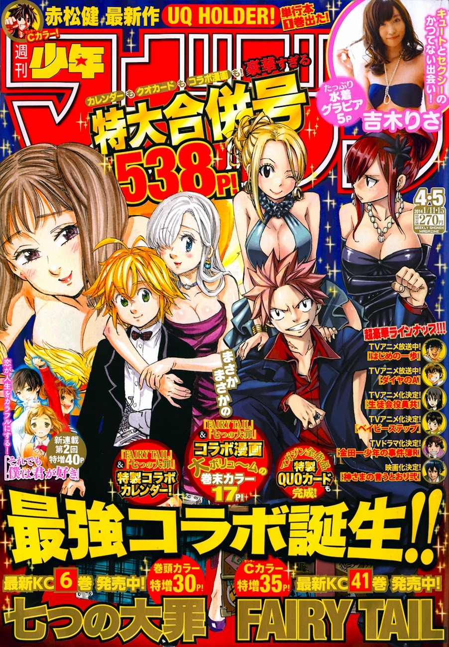 Nanatsu no Taizai Chapter 59 page 2 - Chapter 59: The Unreadable Man
