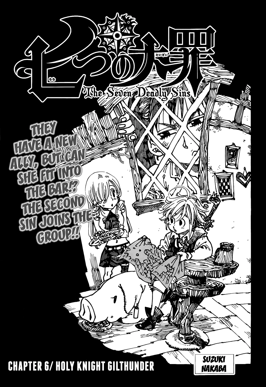 Nanatsu no Taizai Chapter 6 page 2 - Chapter 6: The Holy Knight Gilthunder