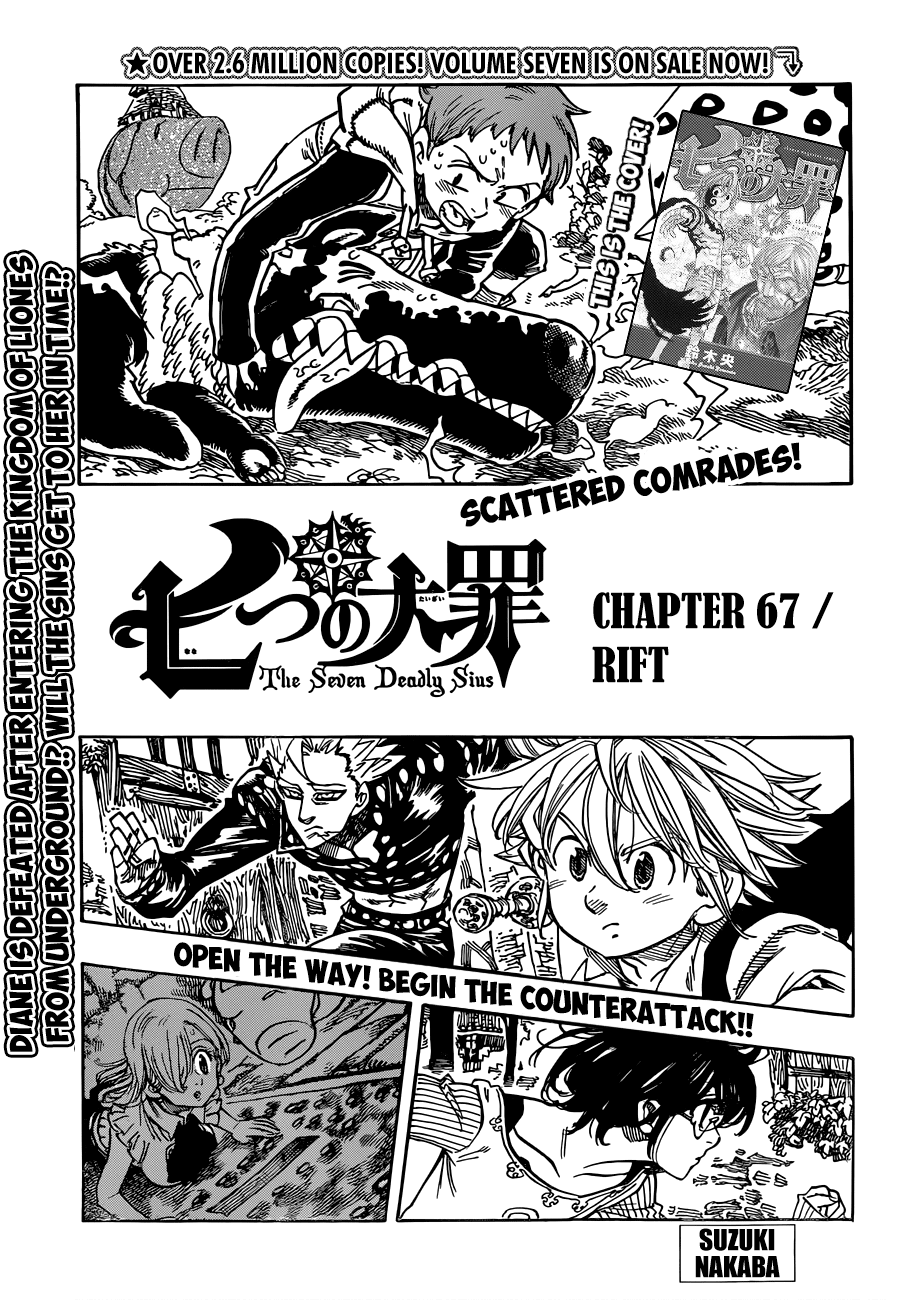 Nanatsu no Taizai Chapter 67 page 2 - Chapter 67: Crack