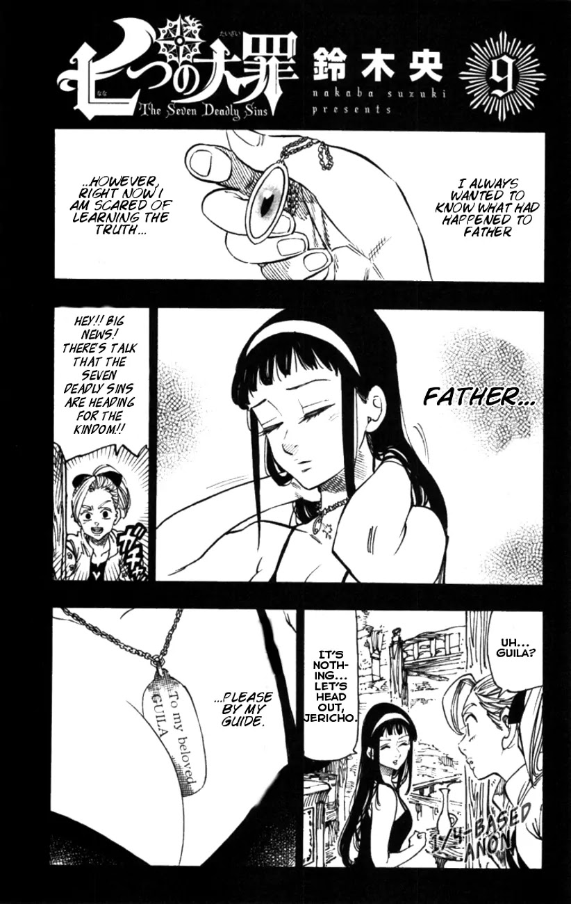 Nanatsu no Taizai Chapter 71.5 page 3 - Chapter 71.5: EXTRA