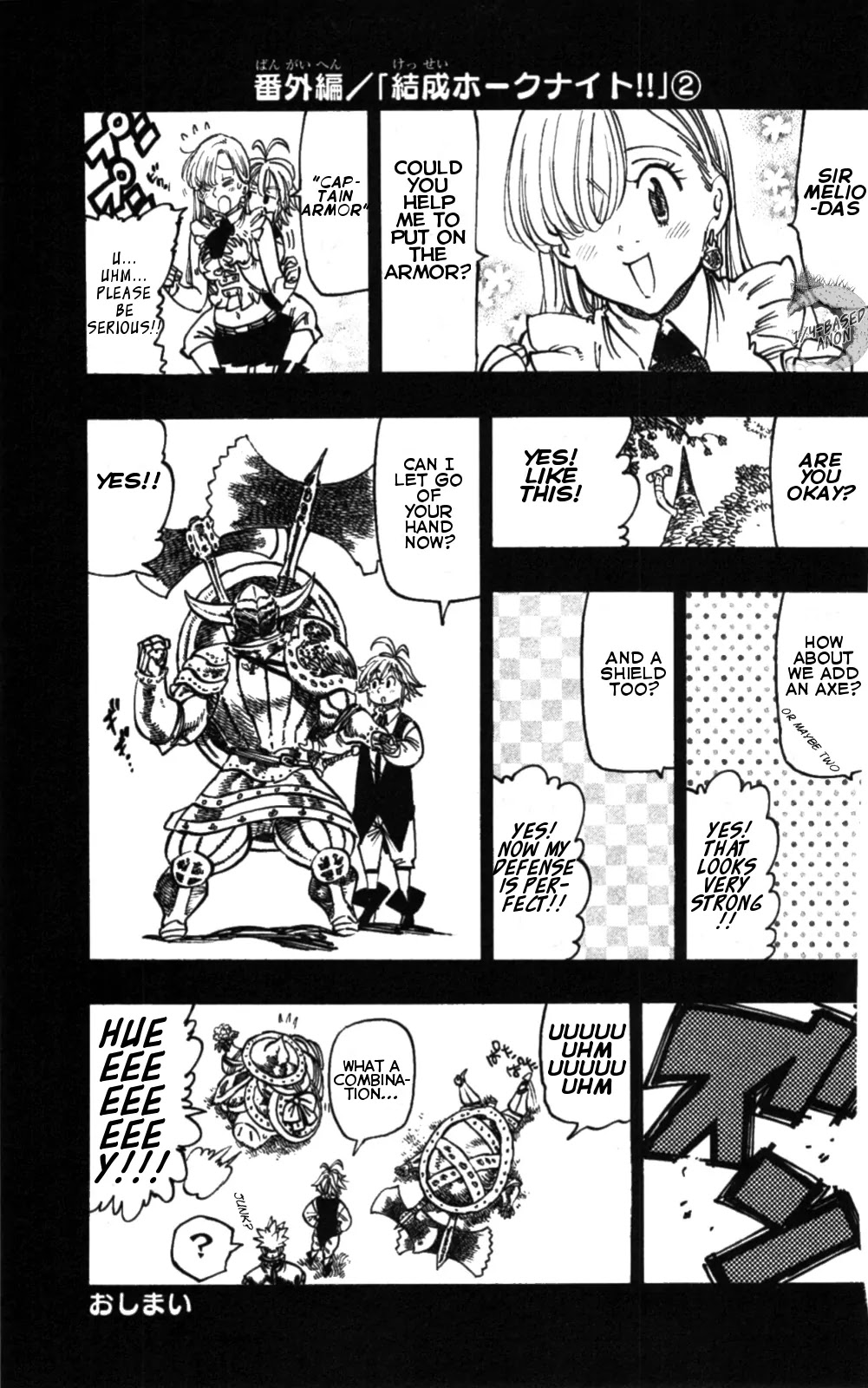 Nanatsu no Taizai Chapter 71.5 page 6 - Chapter 71.5: EXTRA
