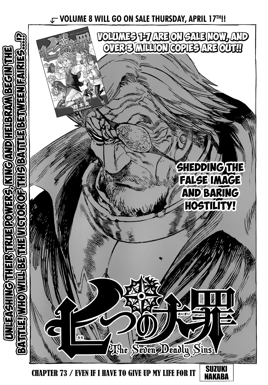 Nanatsu no Taizai Chapter 73 page 2 - Chapter 73: If it Kills Me