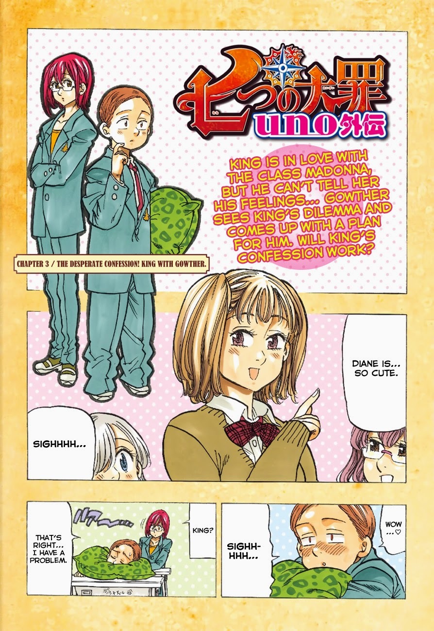 Nanatsu no Taizai Chapter 75.1 page 2 - Chapter 75.1: UNO Gaiden 3 - The Desperate Confession! King with Gowther.