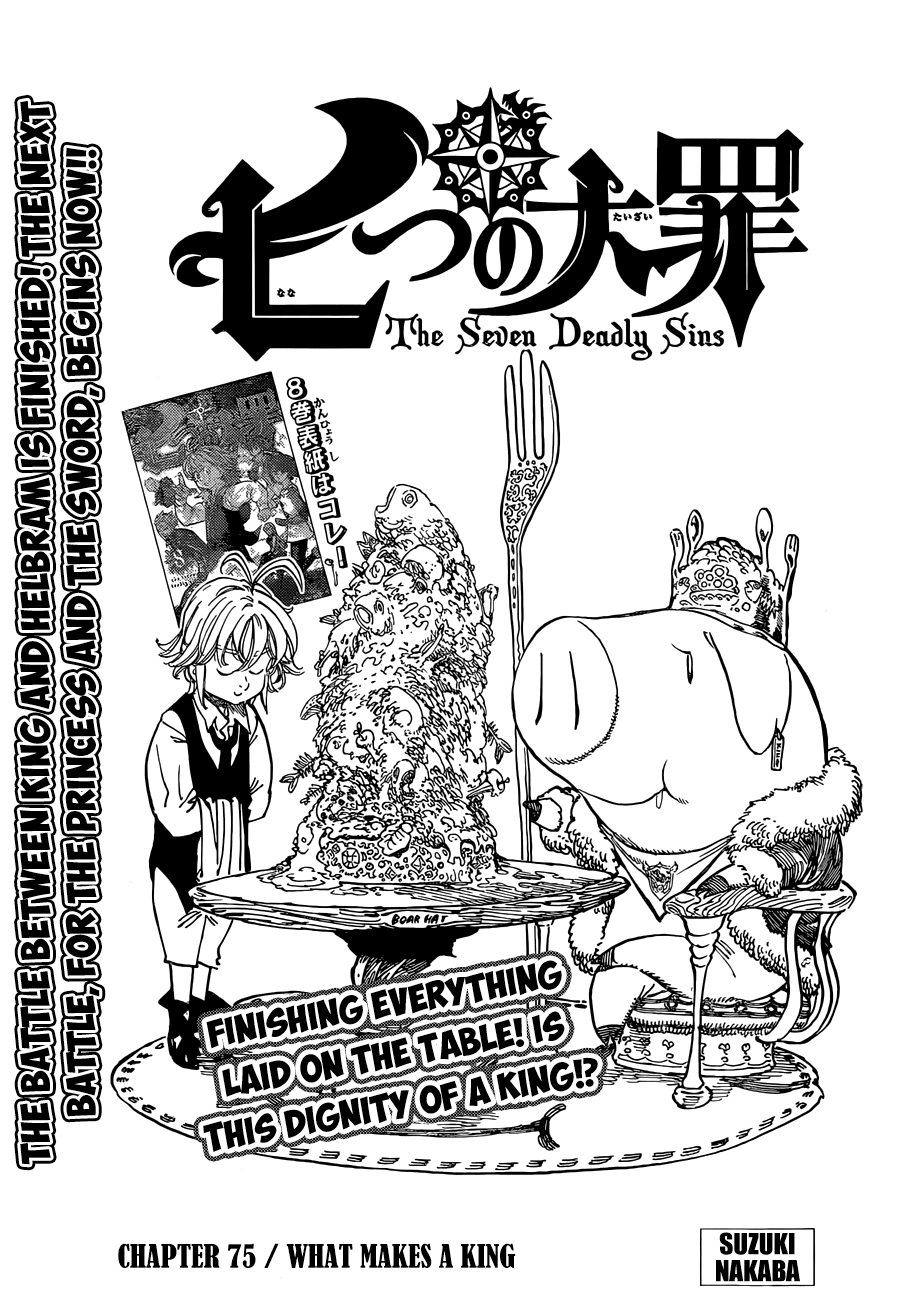 Nanatsu no Taizai Chapter 75 page 2 - Chapter 75: The Reason to be King