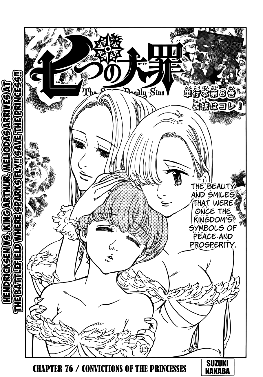 Nanatsu no Taizai Chapter 76 page 2 - Chapter 76: The Princesses' Feelings